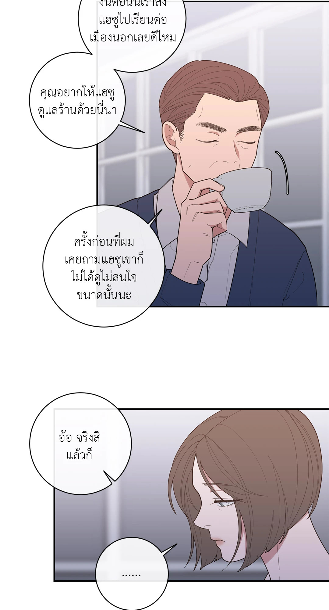 หน้า 52