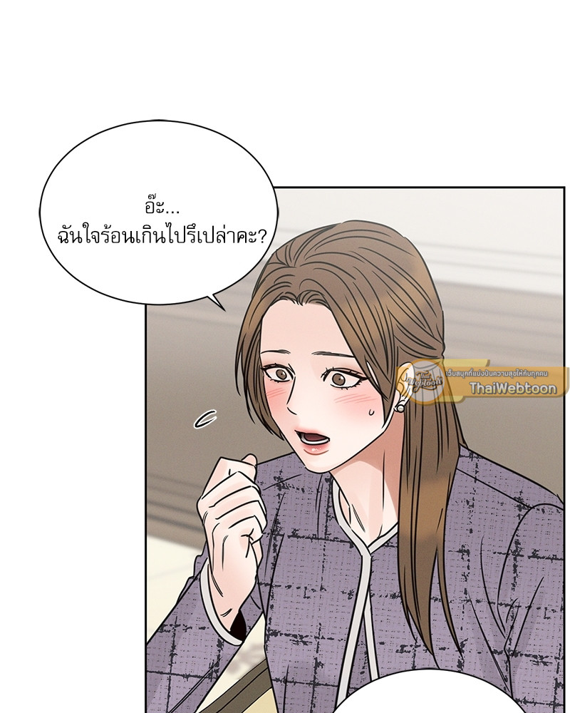 หน้า 99