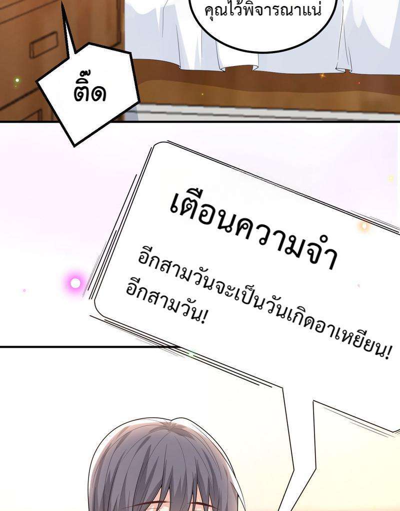 หน้า 122