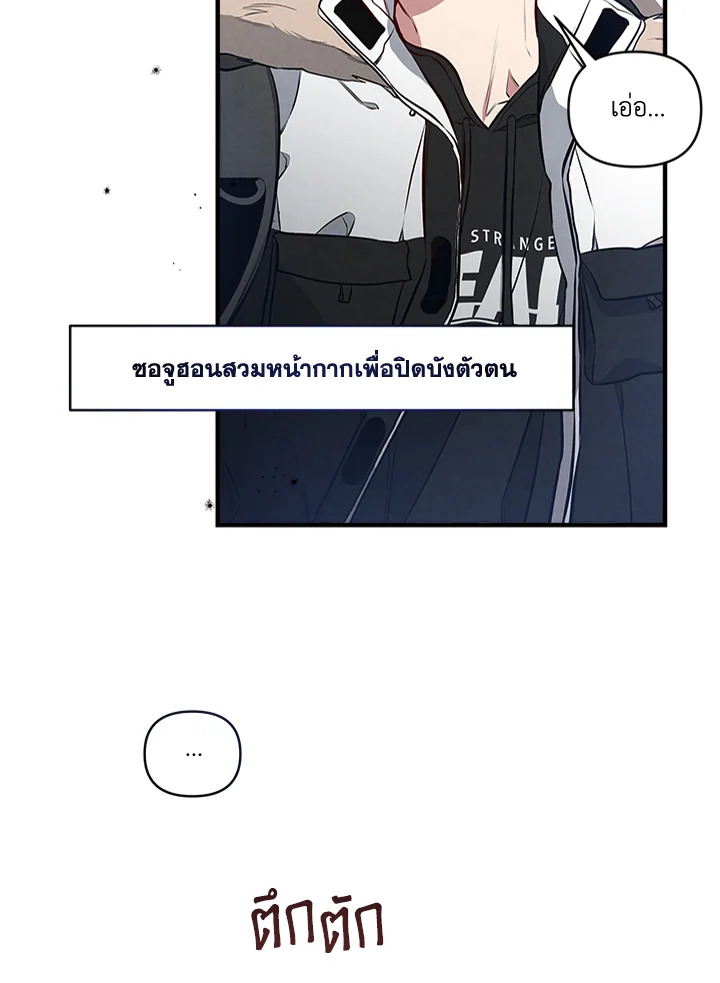 หน้า 83