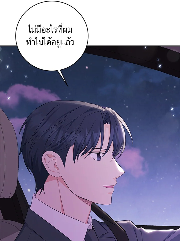 หน้า 80
