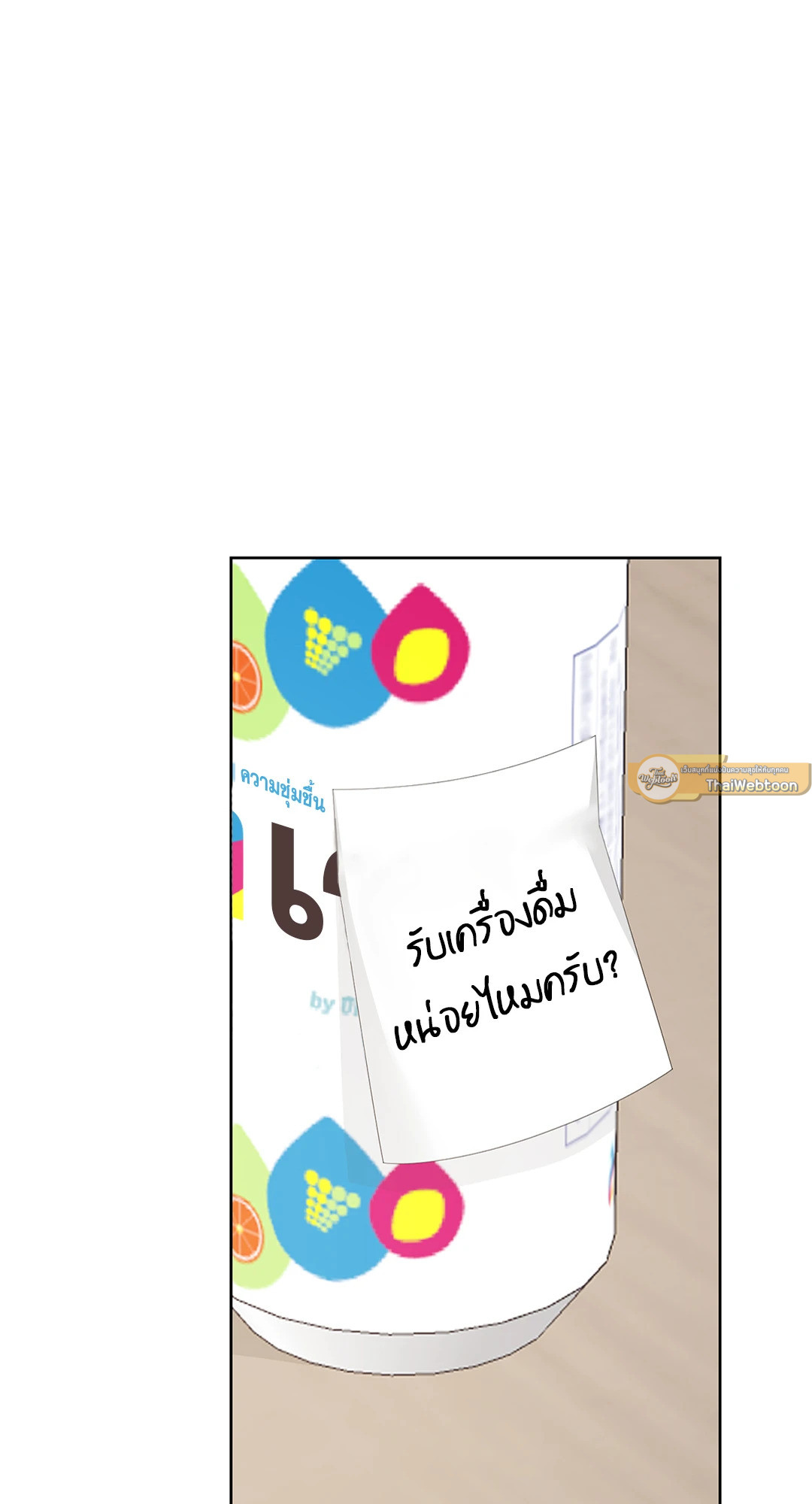 หน้า 43