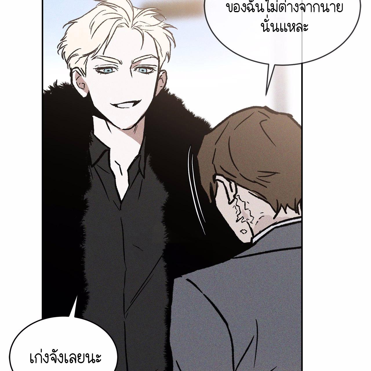 หน้า 81
