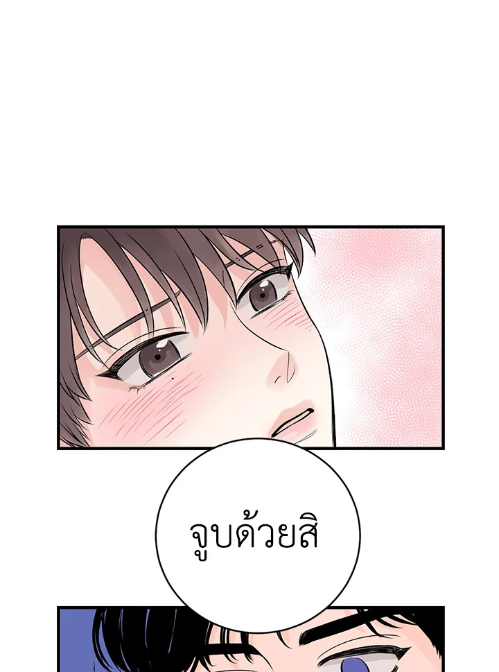 หน้า 105