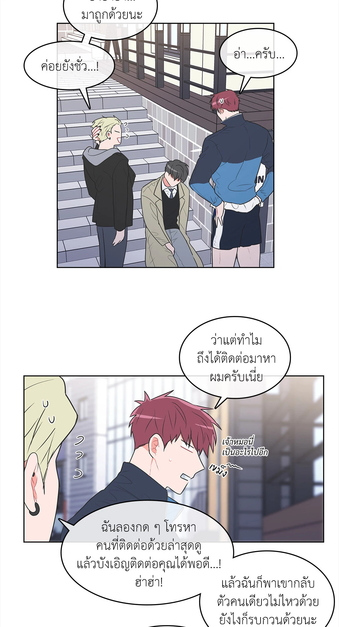 หน้า 22