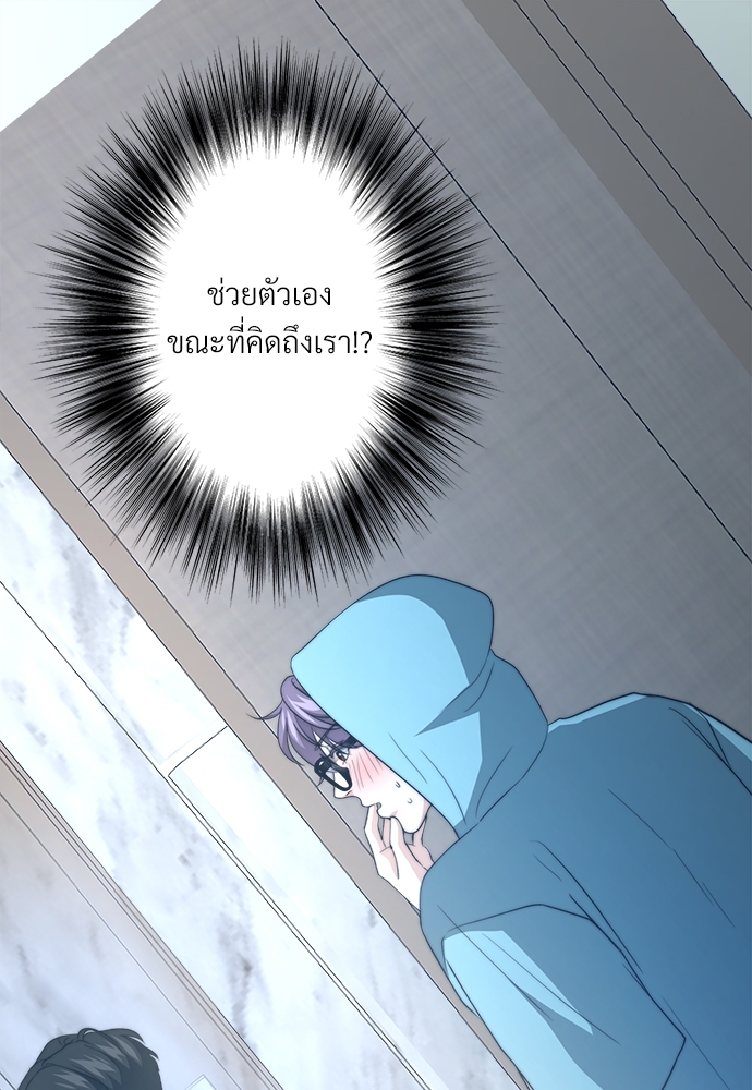 หน้า 84