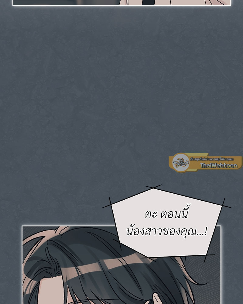 หน้า 87
