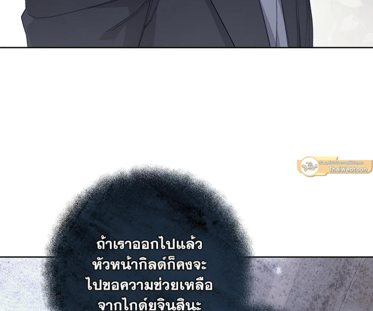 หน้า 121