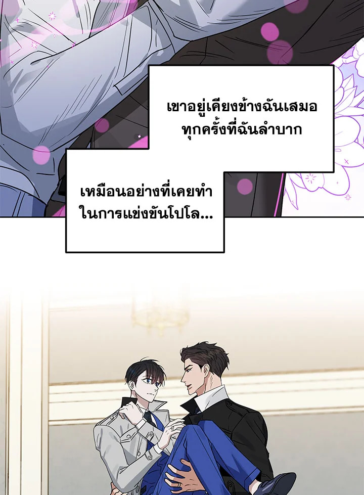 หน้า 75