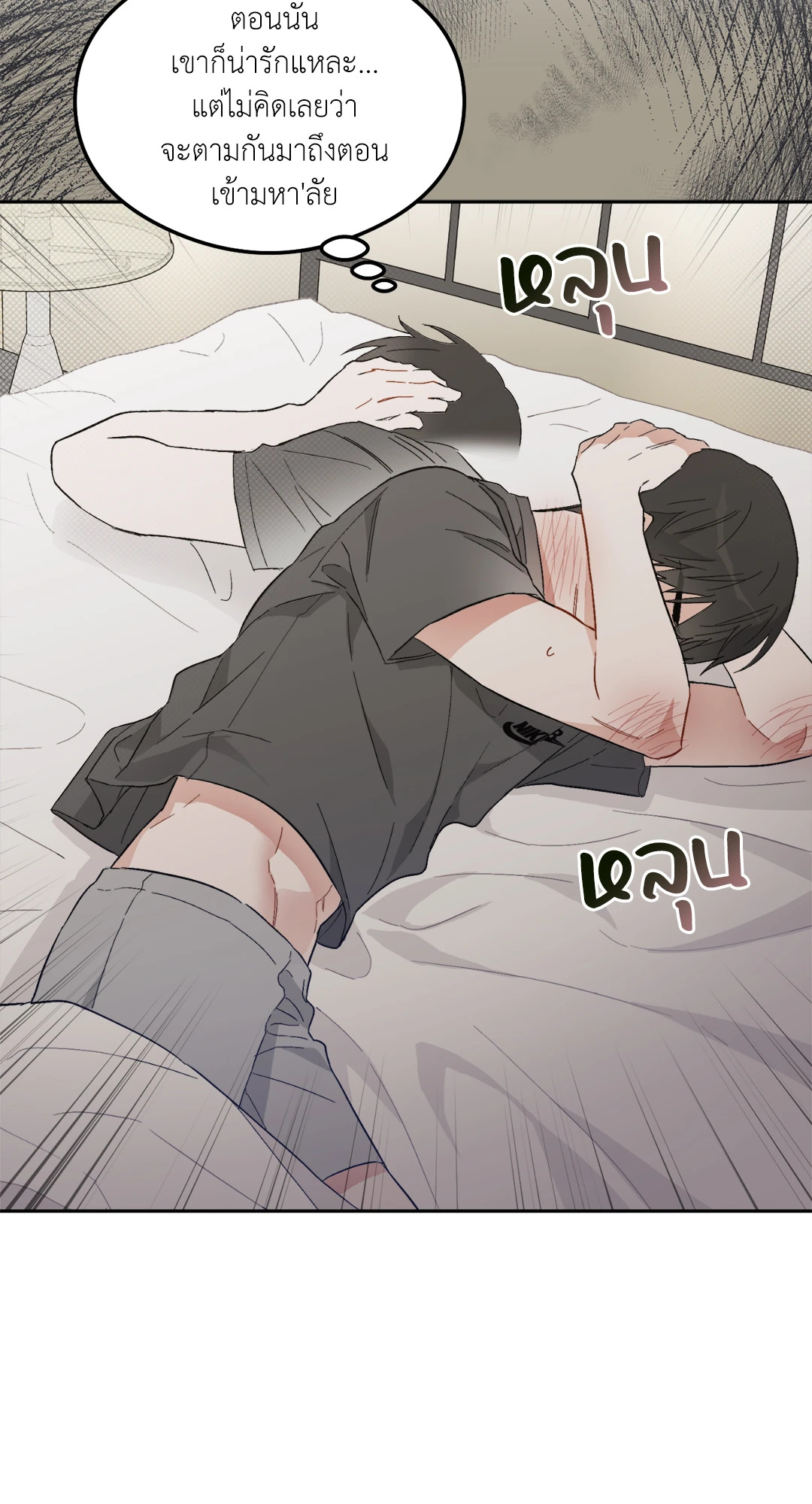 หน้า 63