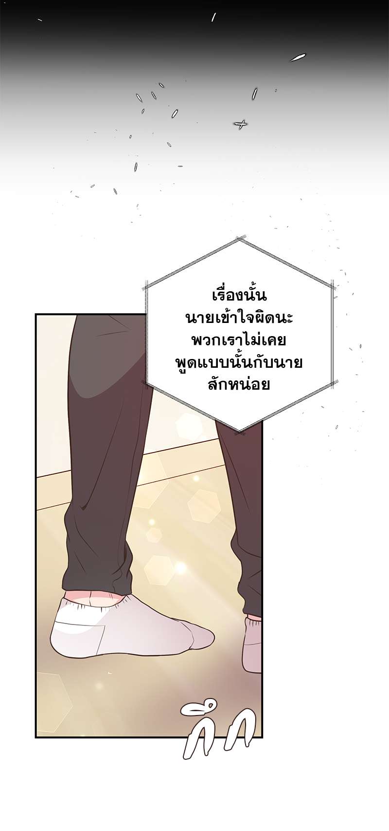 หน้า 50