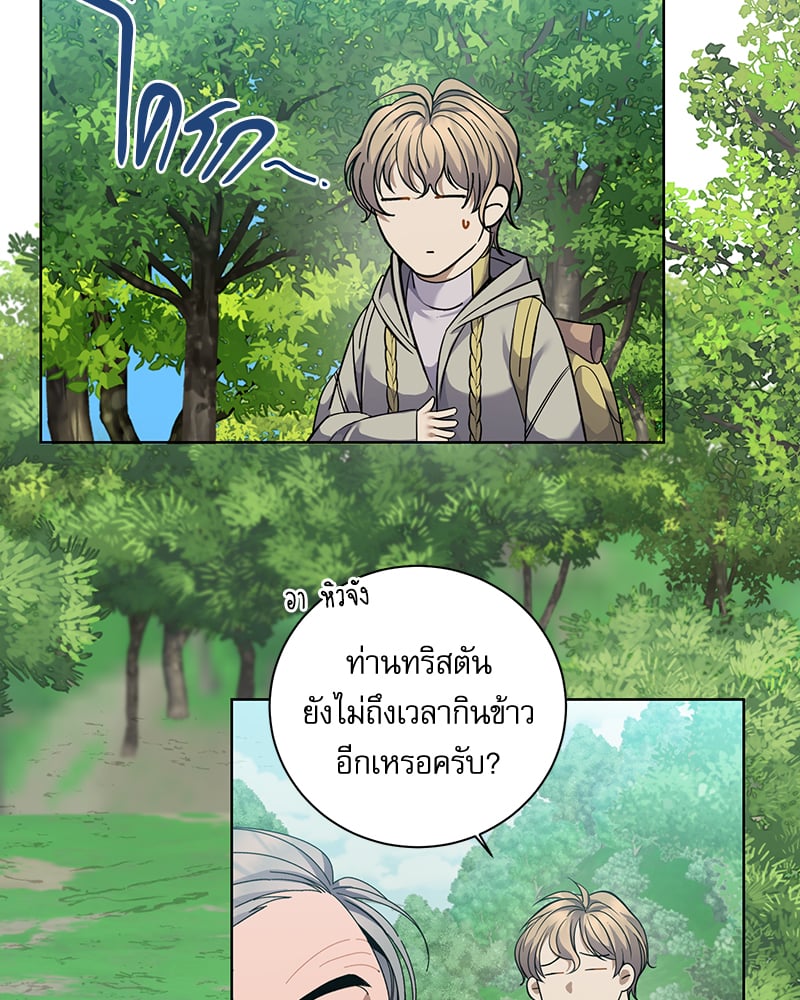 หน้า 70