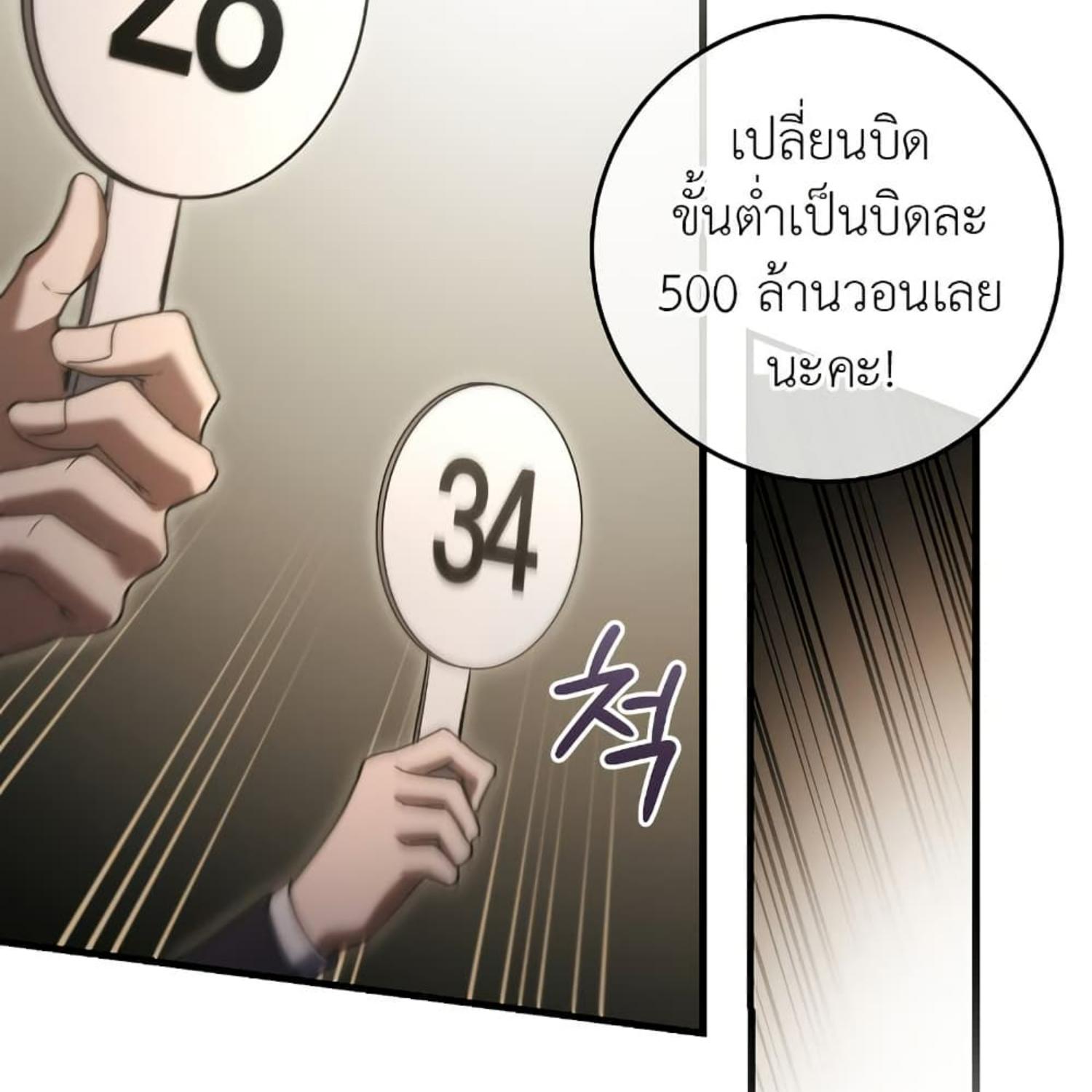หน้า 119