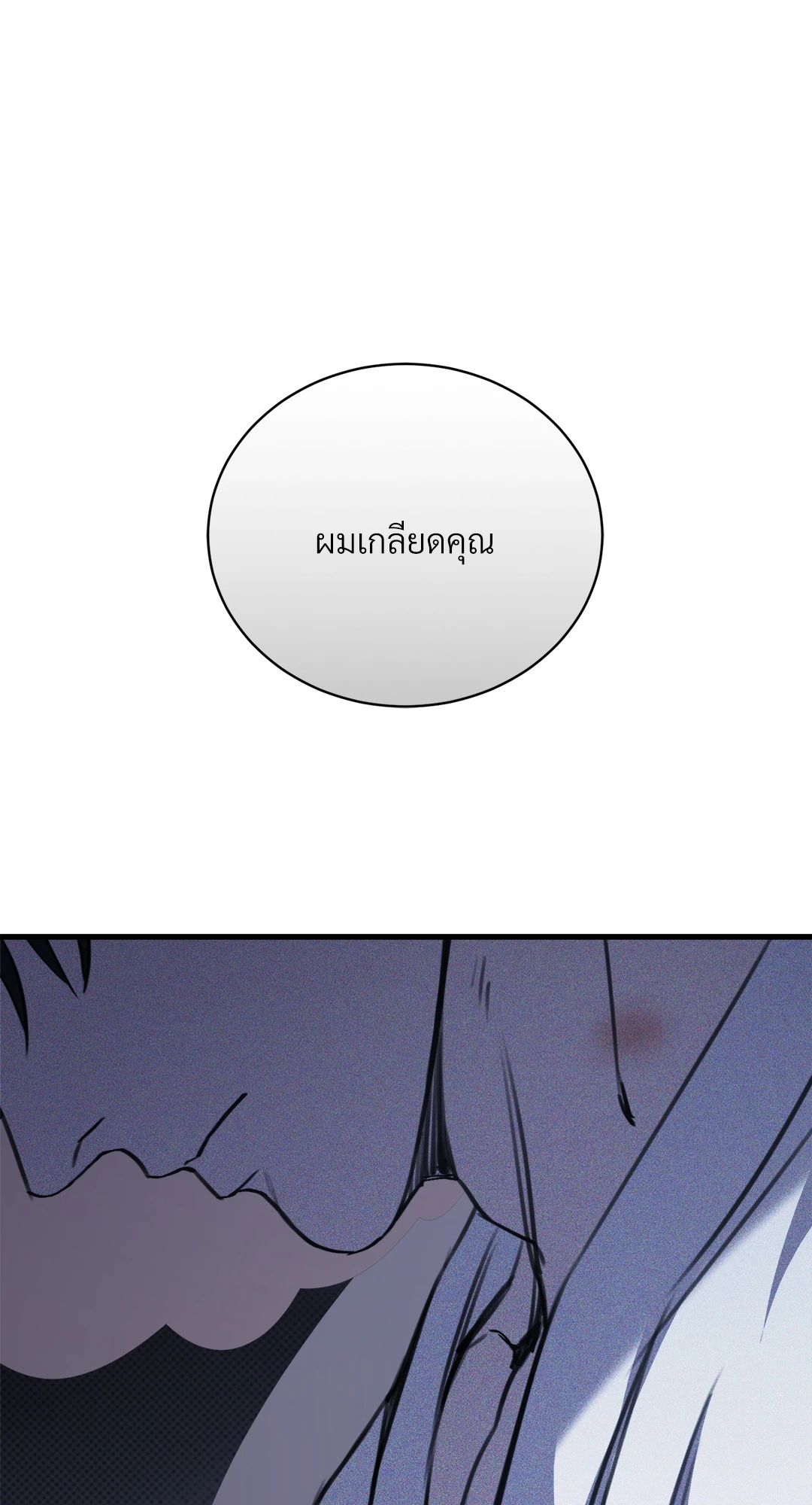 หน้า 104