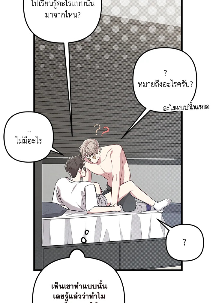 หน้า 59