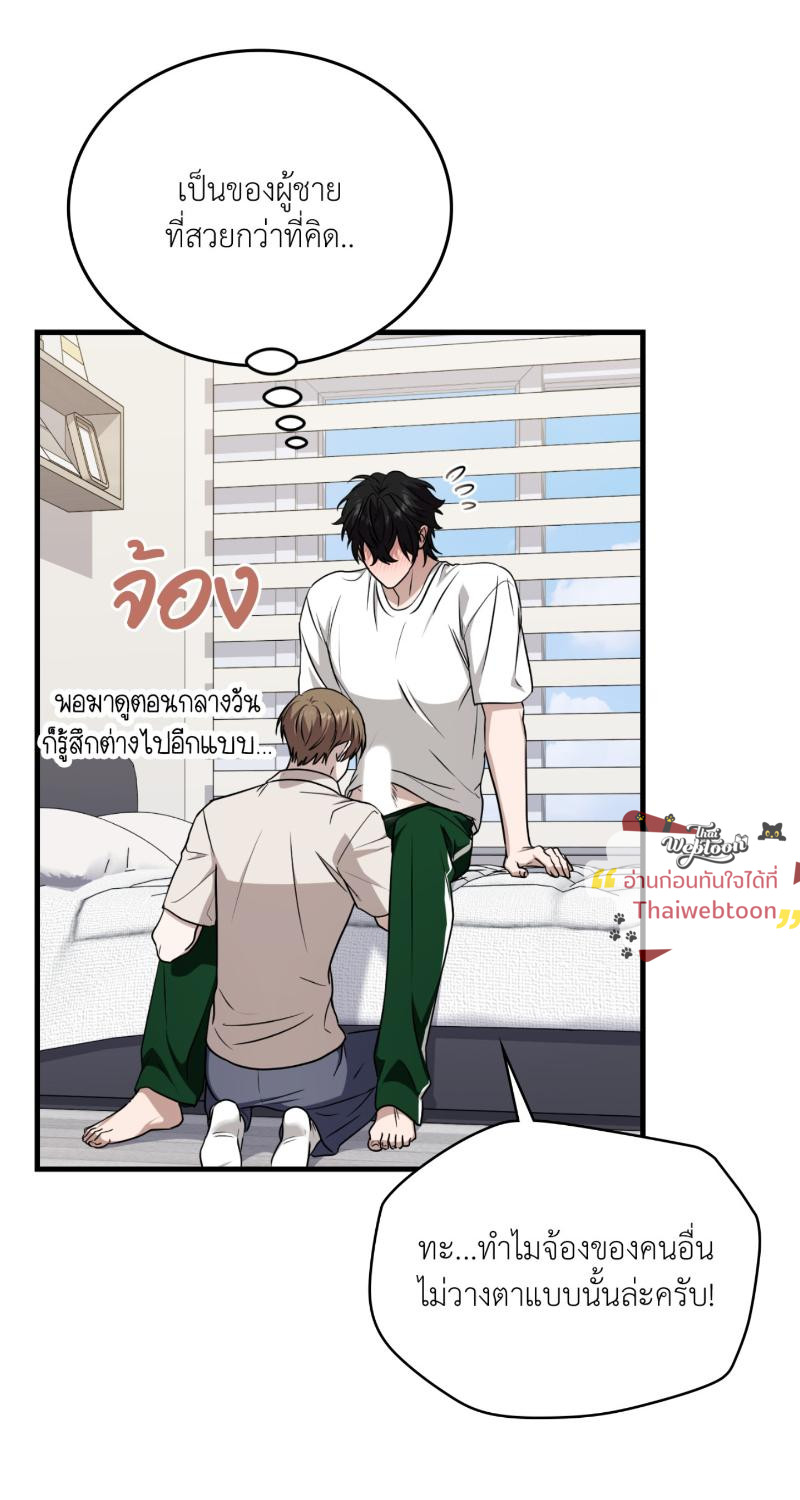 หน้า 53