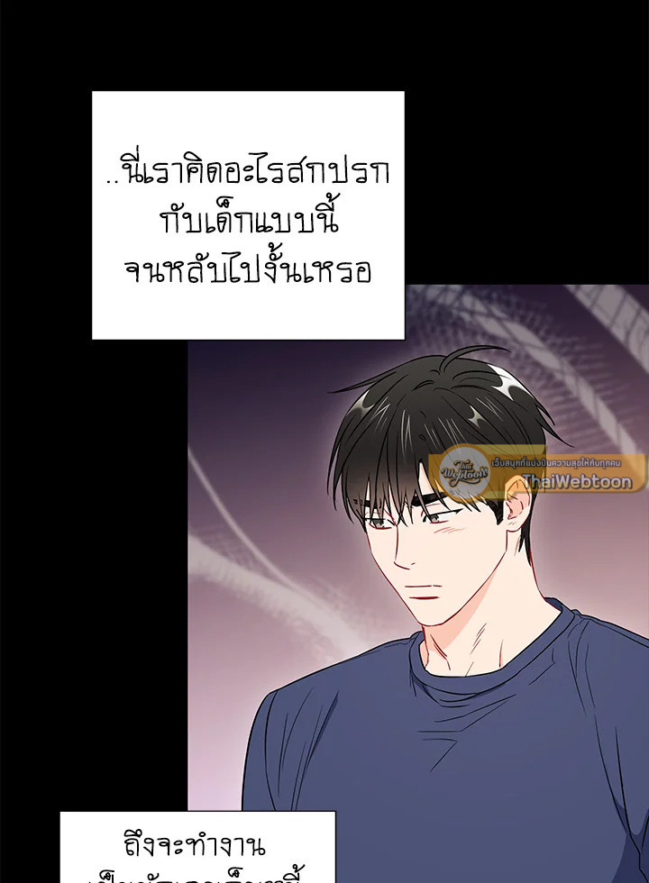 หน้า 52