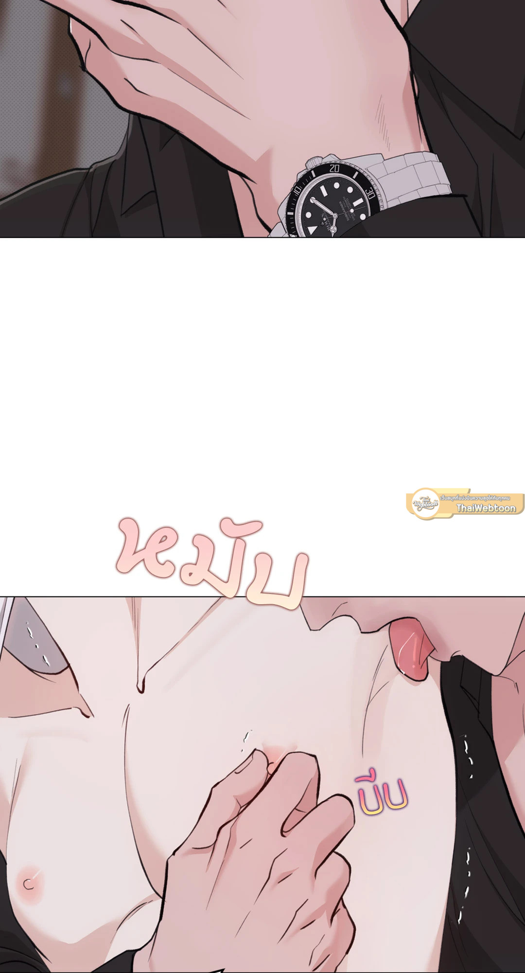 2020 (+R) ตอนที่ 22 - รูปที่ 2