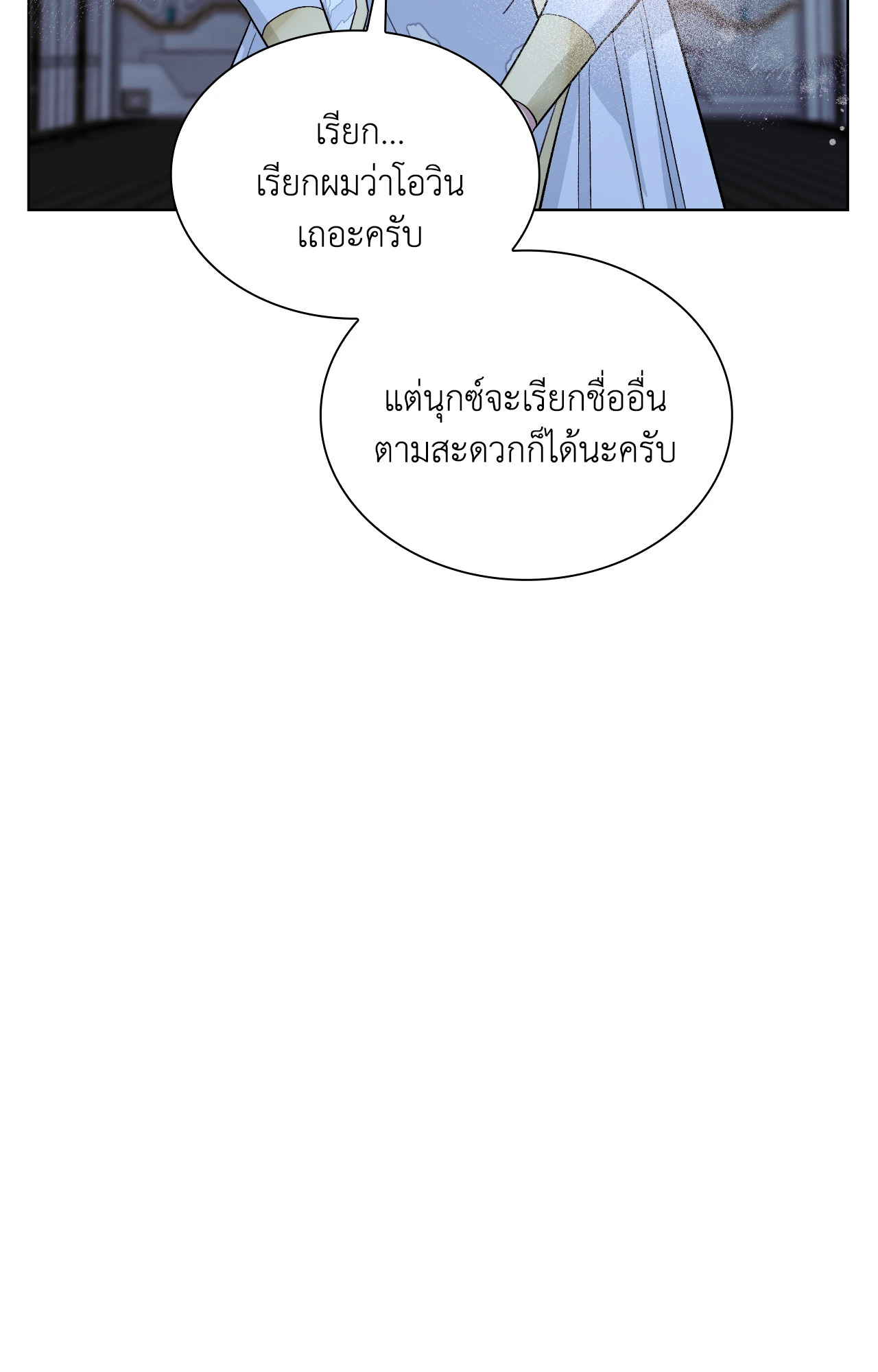 หน้า 114