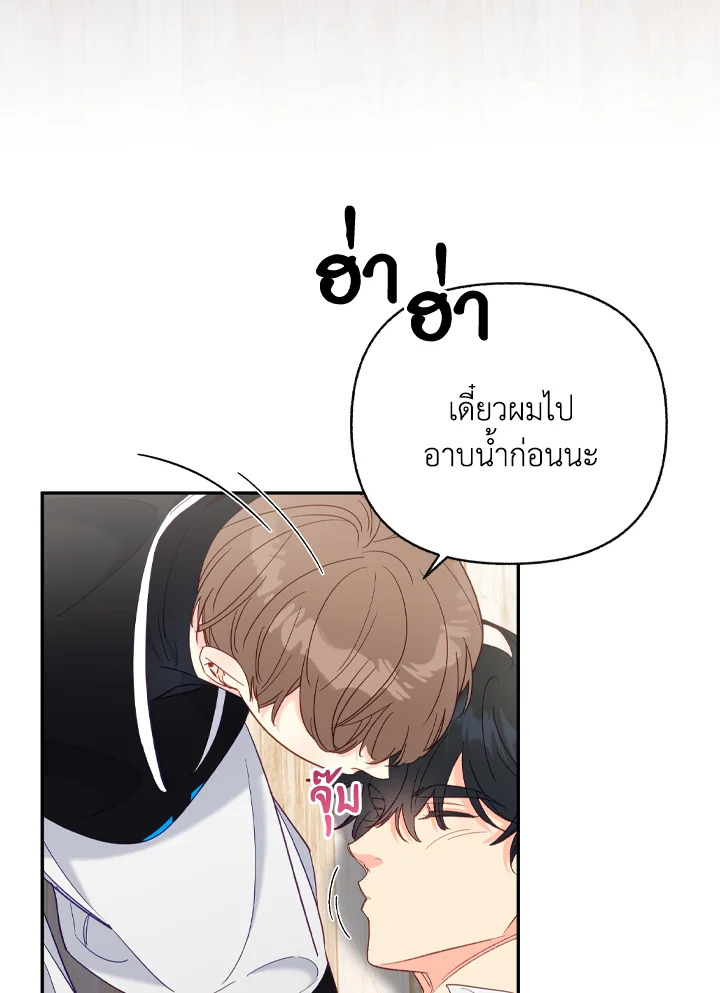 หน้า 71