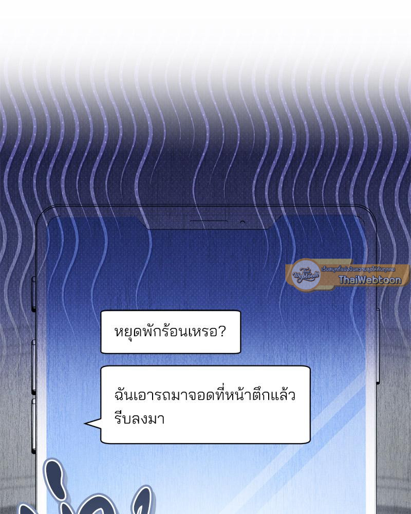 หน้า 79