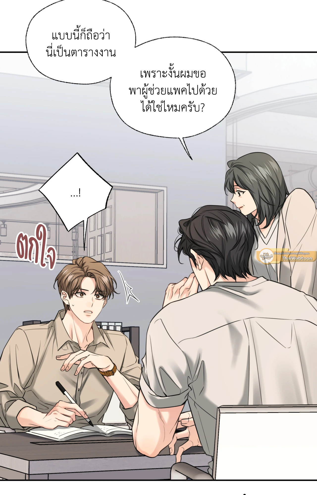 หน้า 58