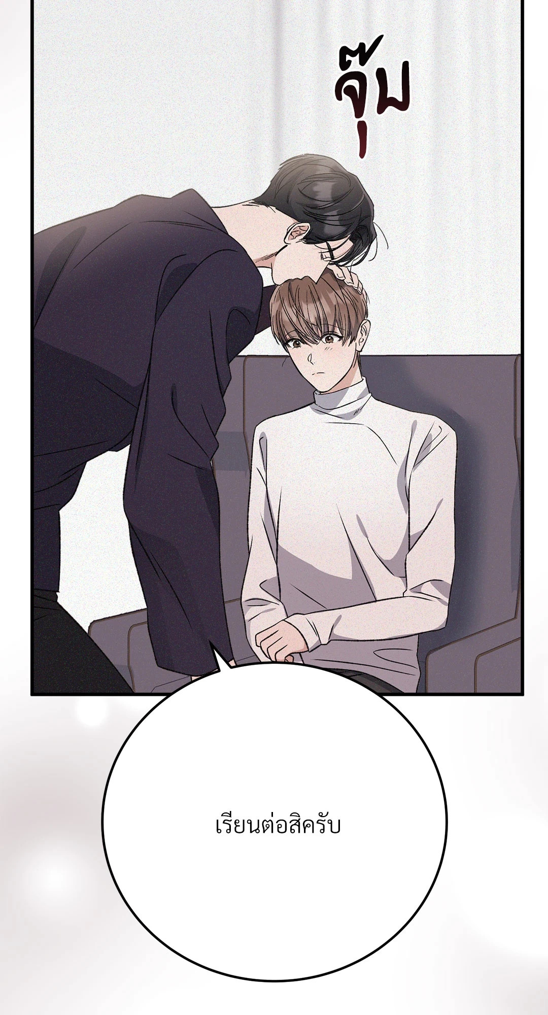 หน้า 89