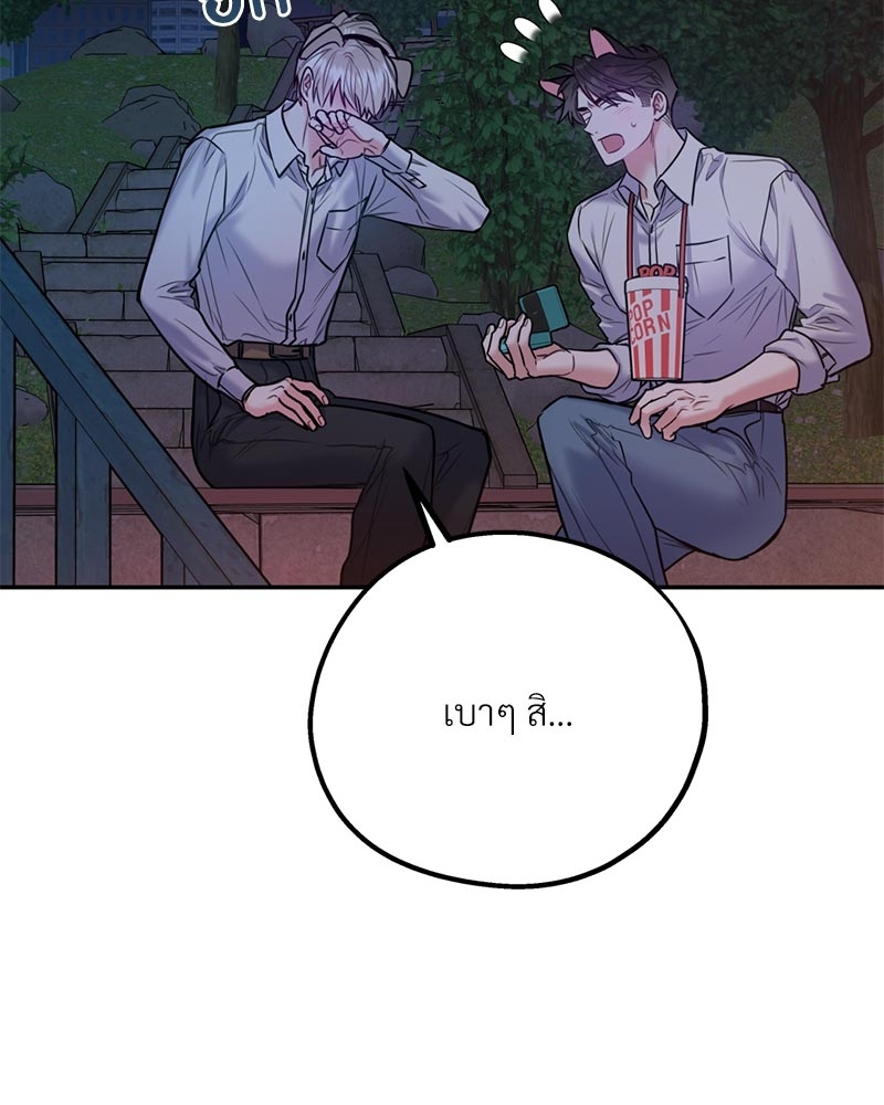 หน้า 114