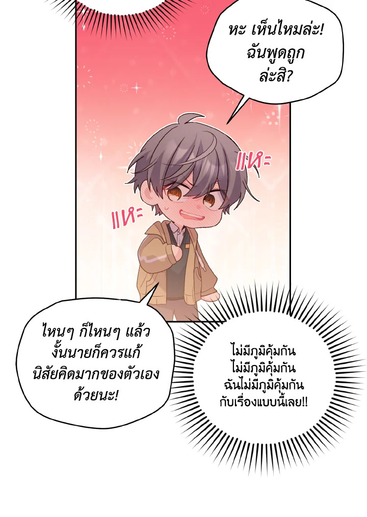 หน้า 71