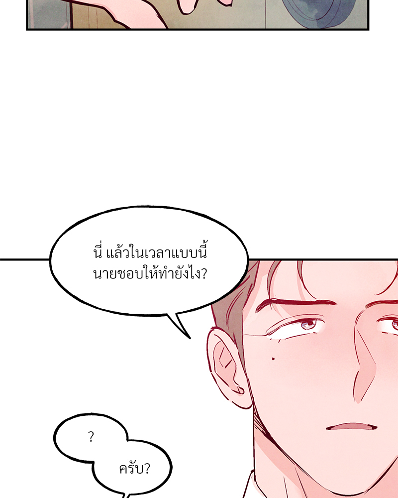 หน้า 87