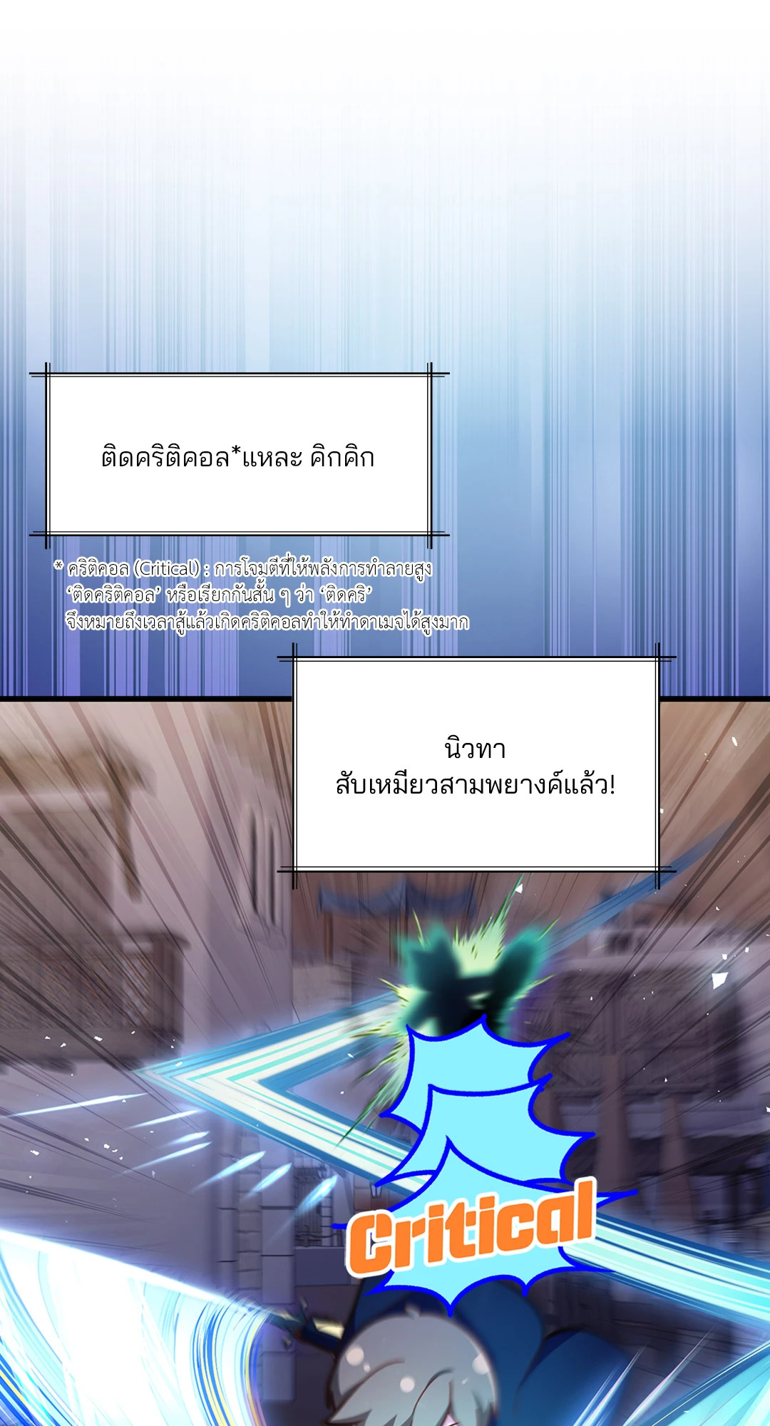 หน้า 91