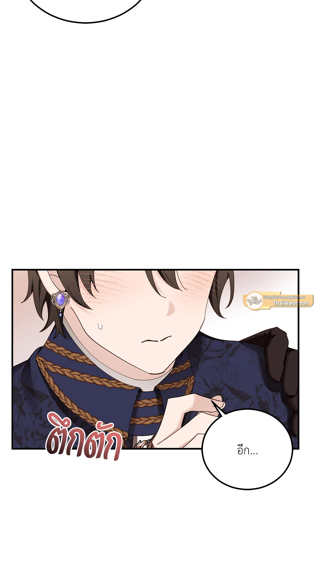 หน้า 71