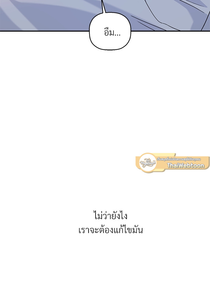 หน้า 101