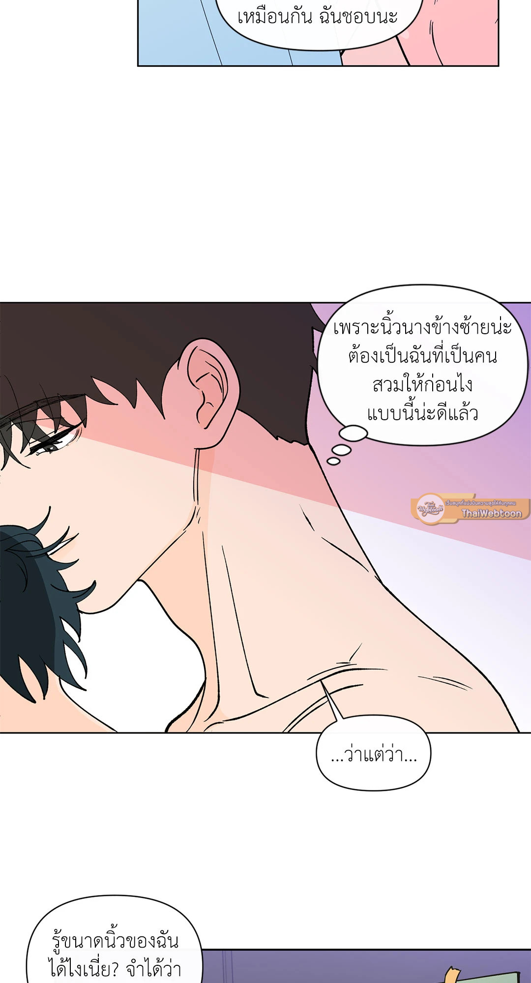 หน้า 43