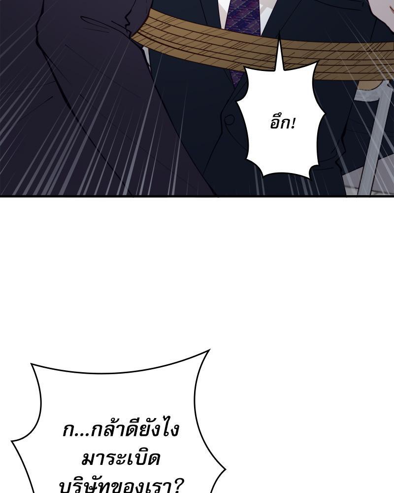 หน้า 92