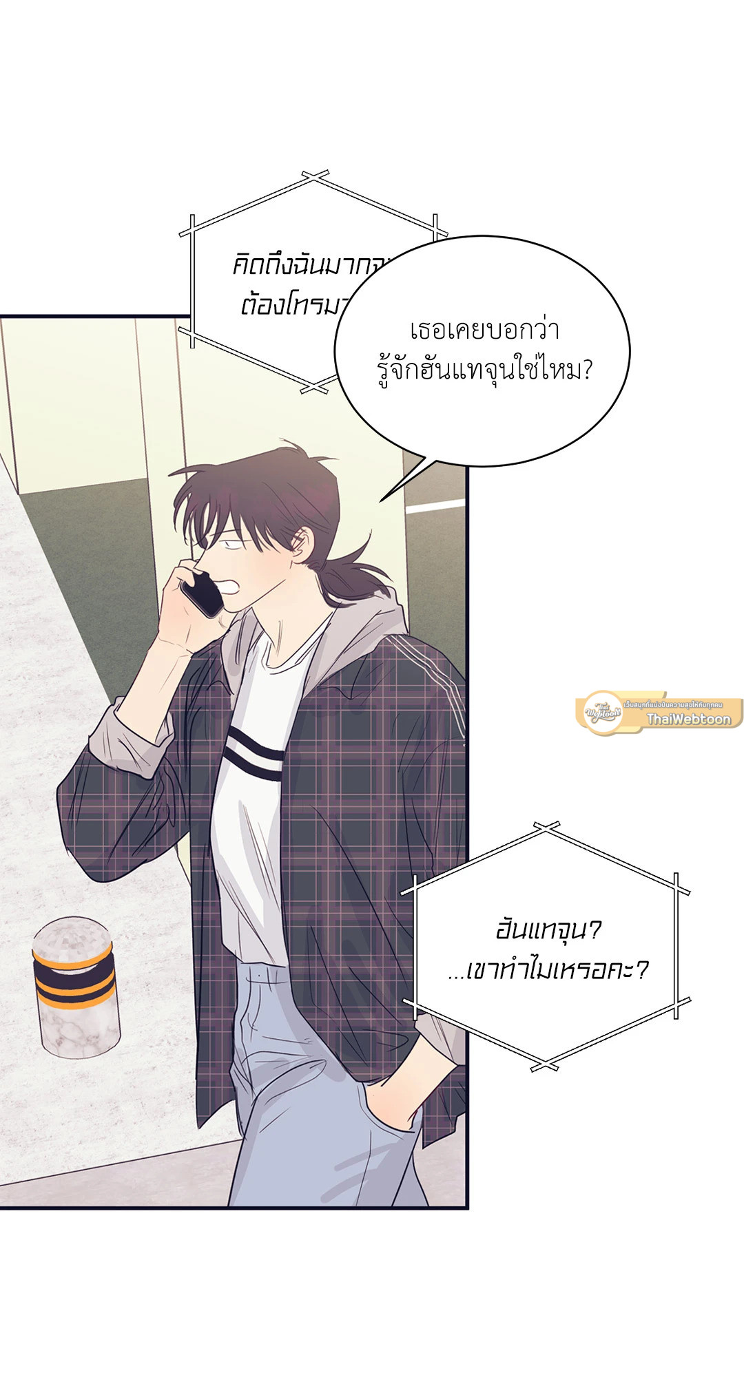 หน้า 63