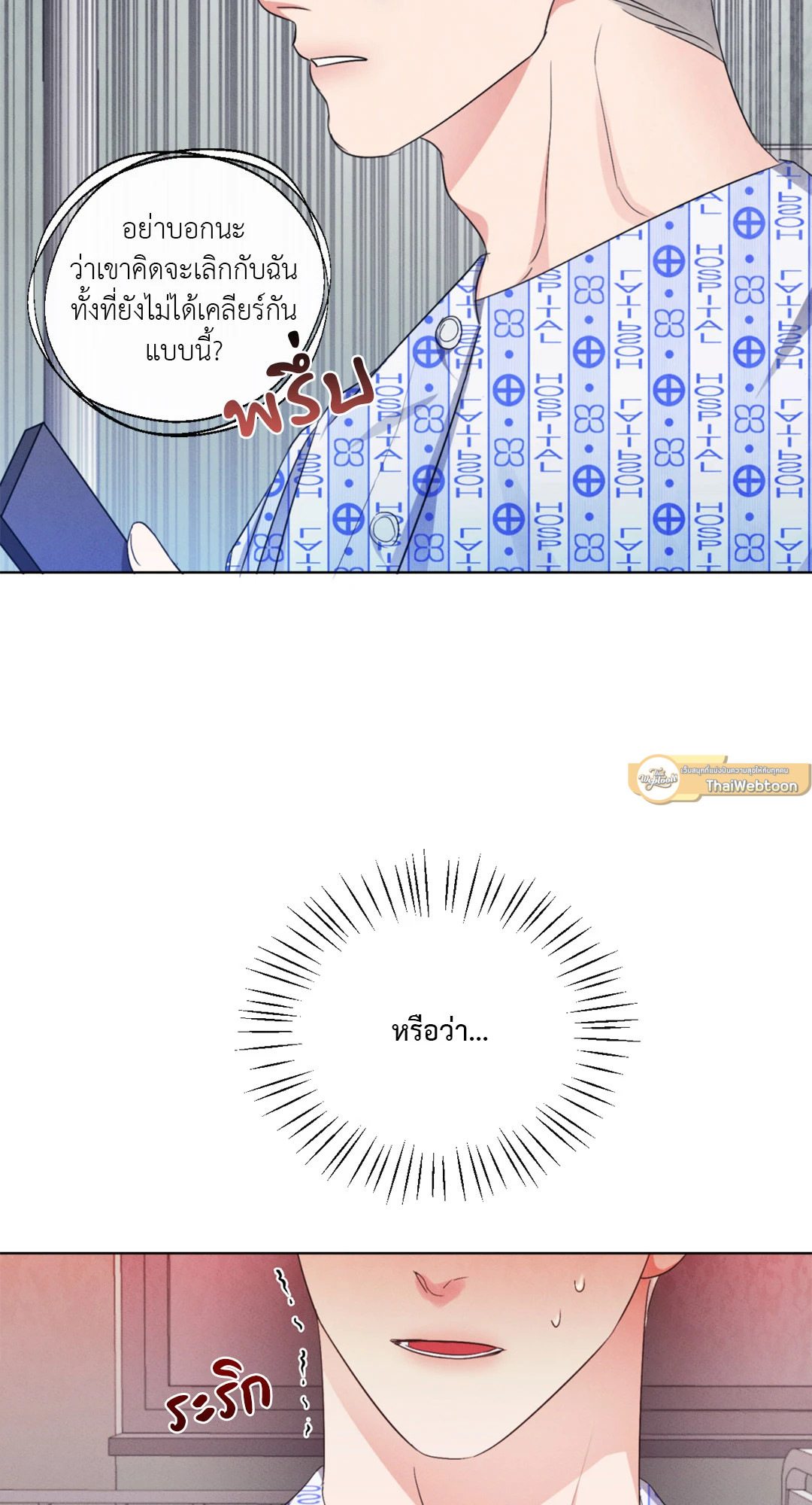 หน้า 55