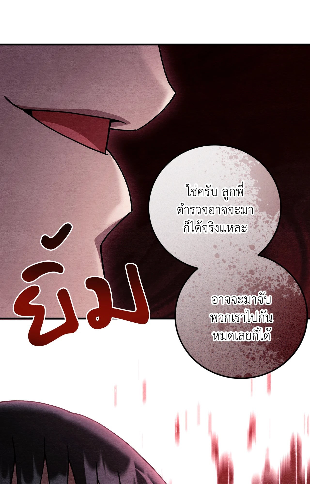 หน้า 69