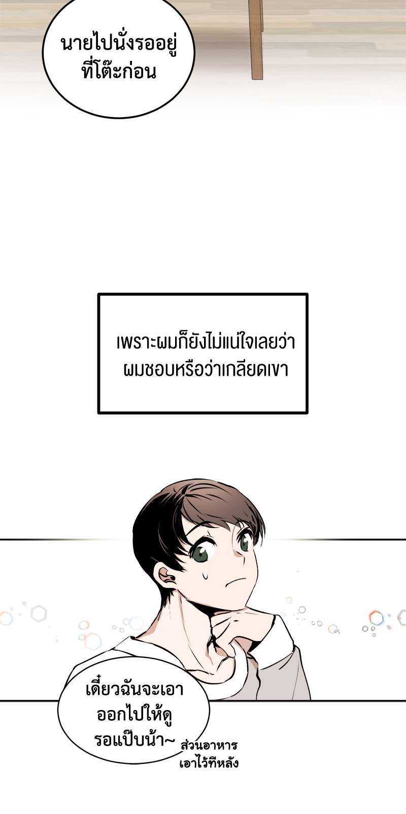 หน้า 53
