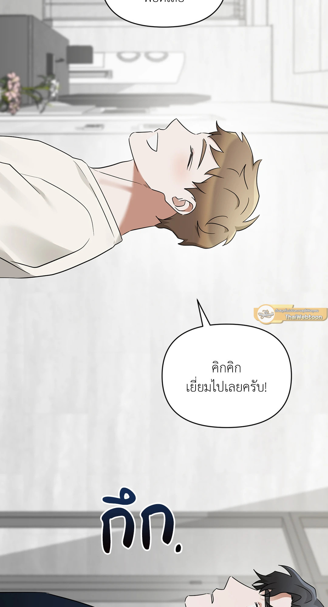 หน้า 87