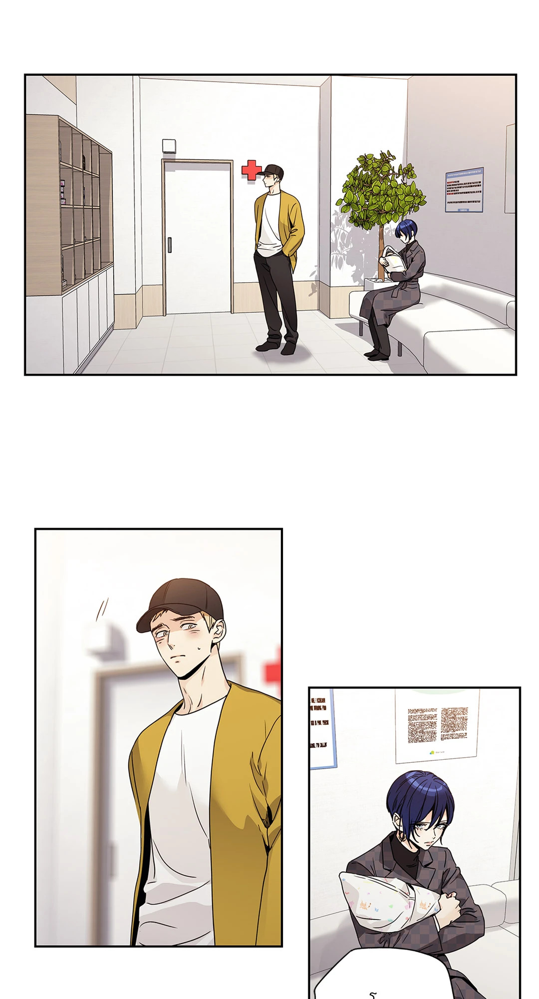 หน้า 3