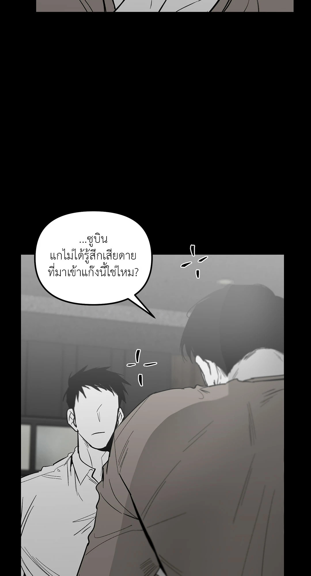 หน้า 43