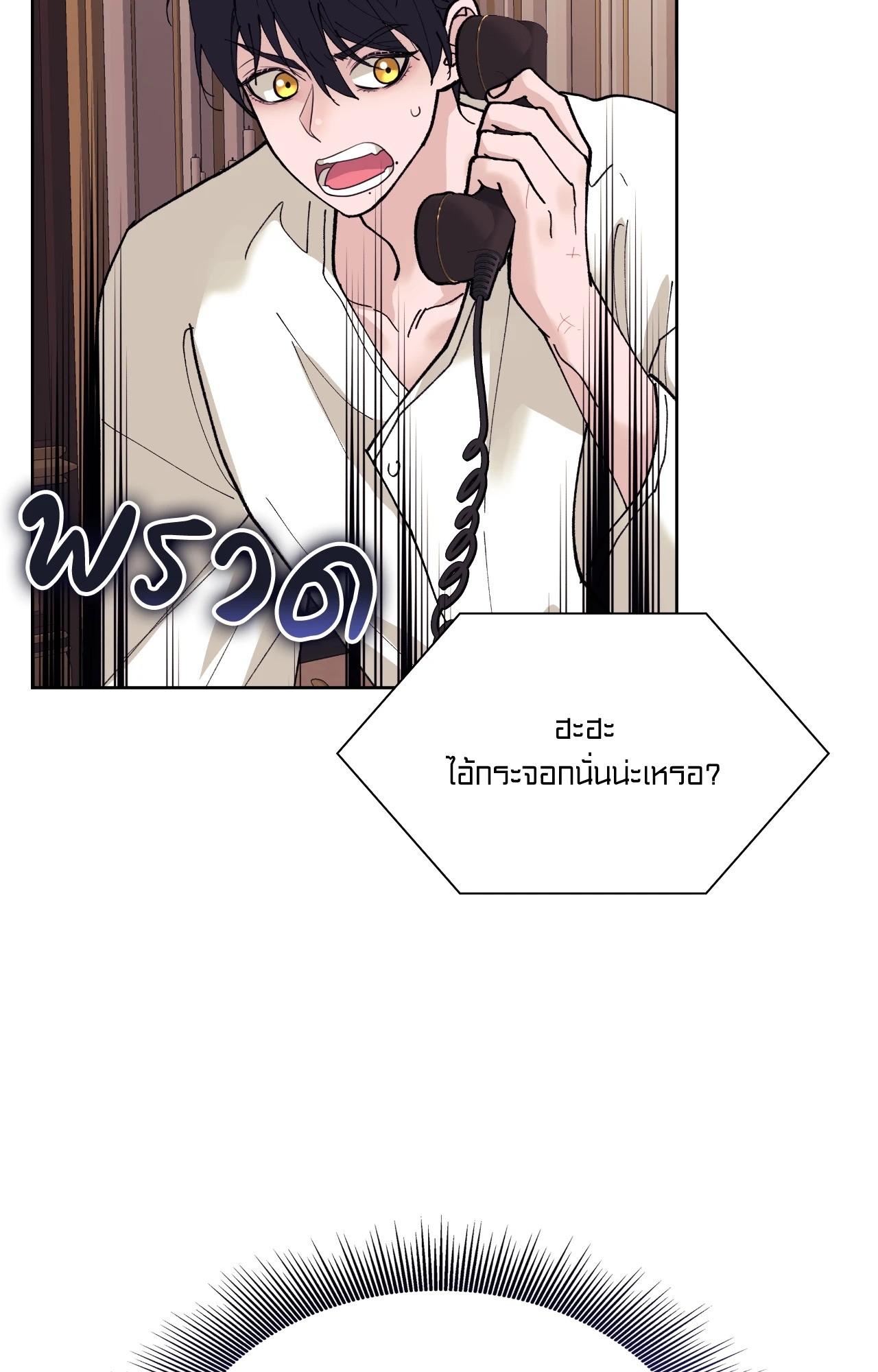 หน้า 69