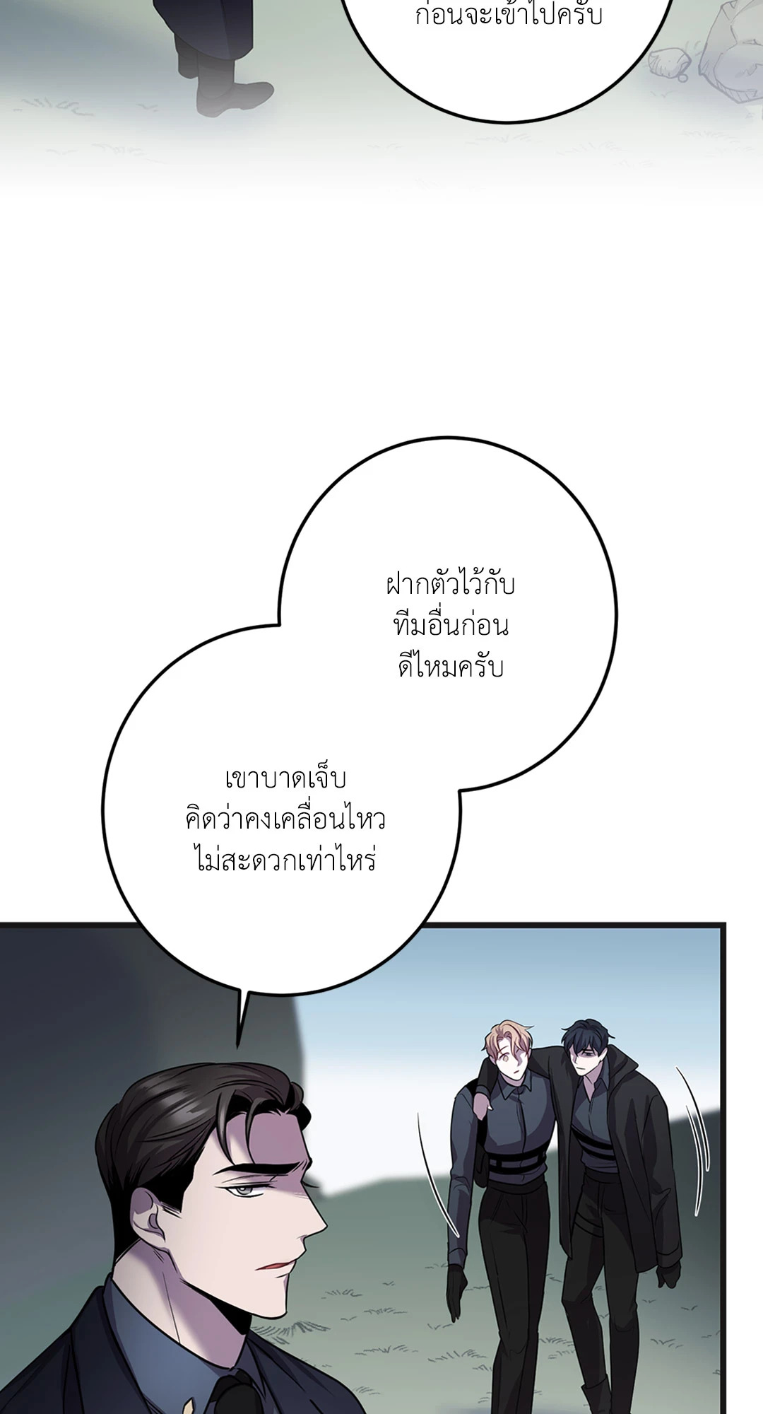 หน้า 78