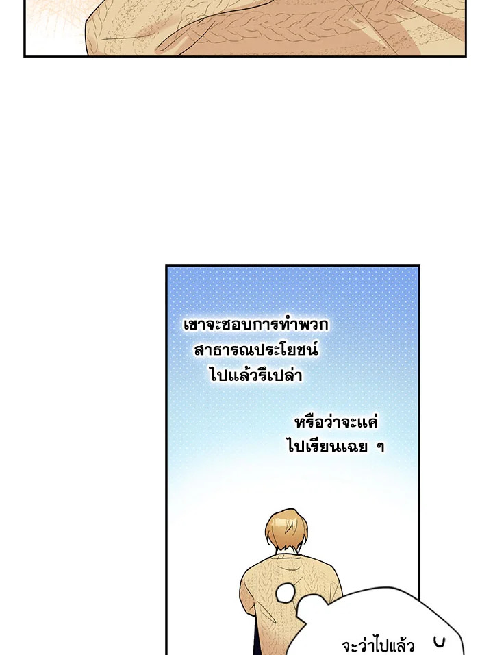 หน้า 80