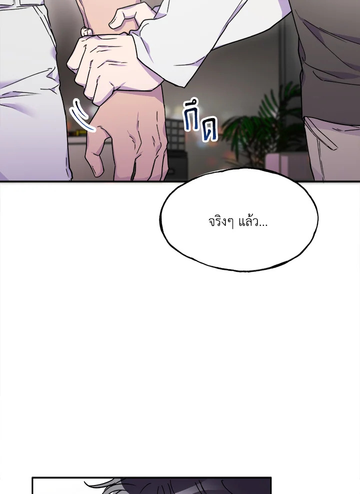 หน้า 80