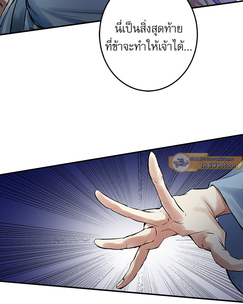 หน้า 87
