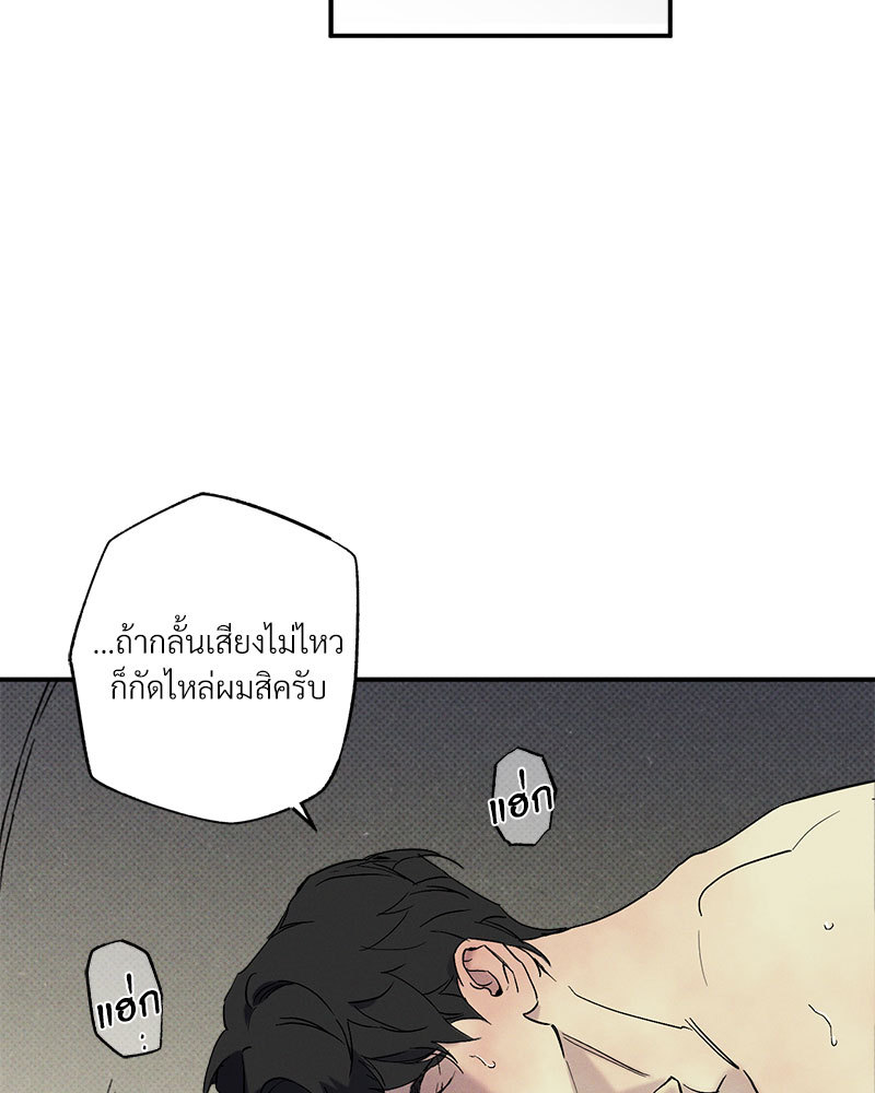 หน้า 86
