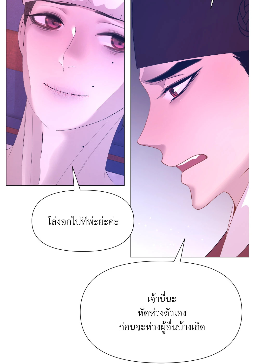 หน้า 64