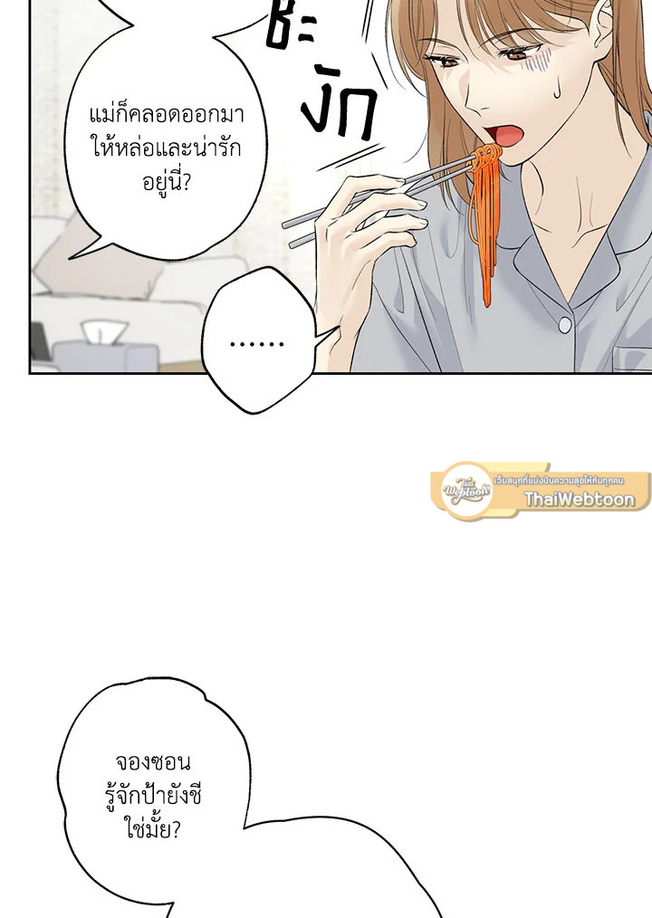 หน้า 46